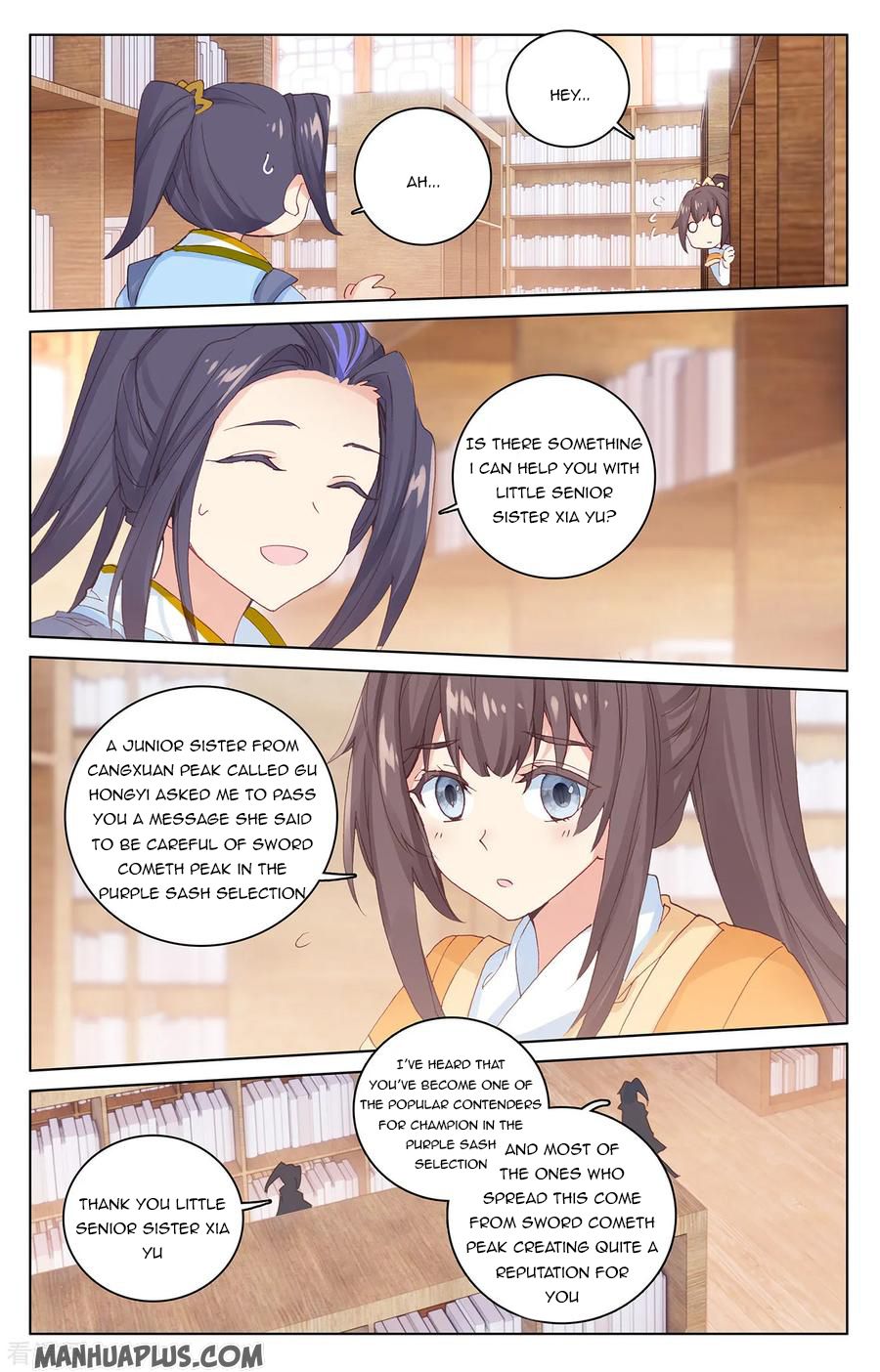 Yuan Zun Chapter 204.5 - 1