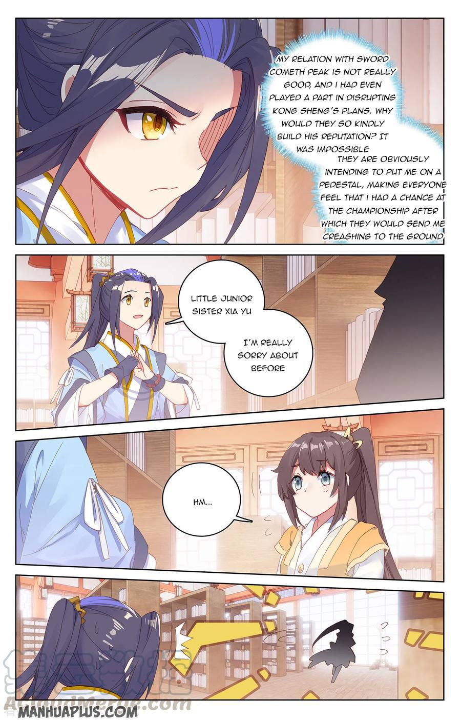 Yuan Zun Chapter 204.5 - 2