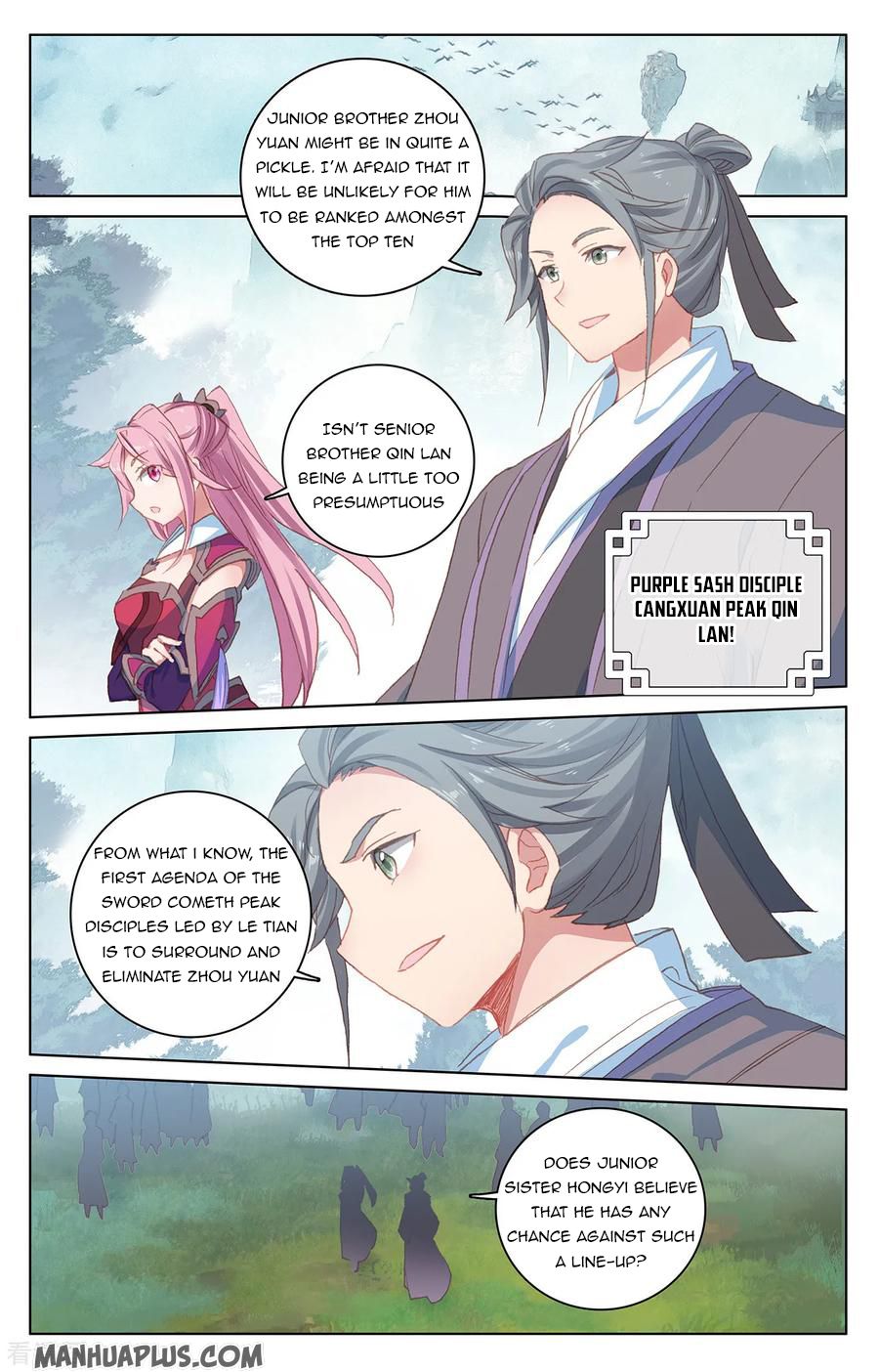 Yuan Zun Chapter 206.5 - 1