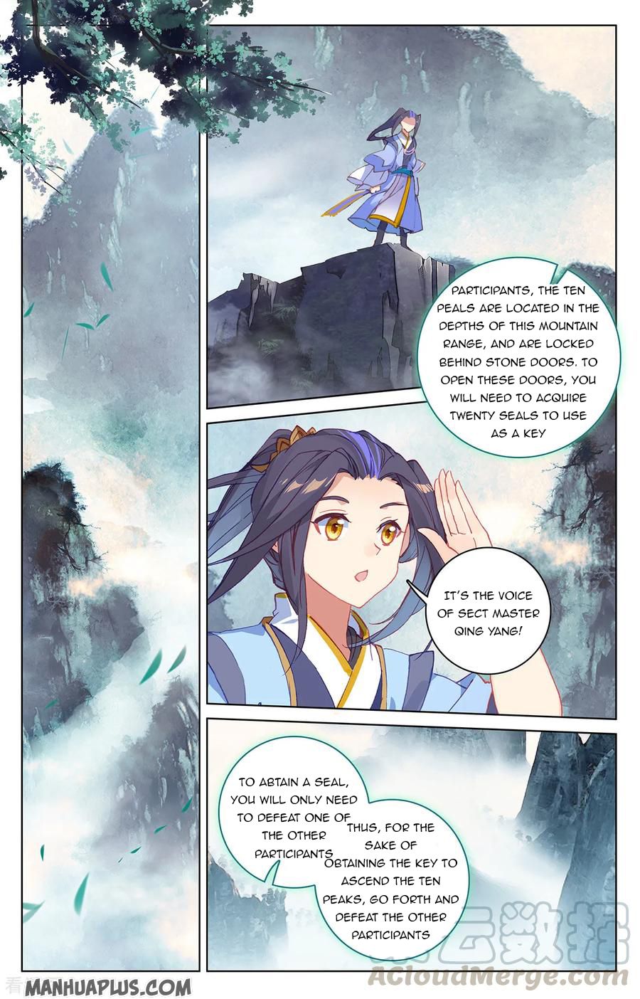 Yuan Zun Chapter 206.5 - 2