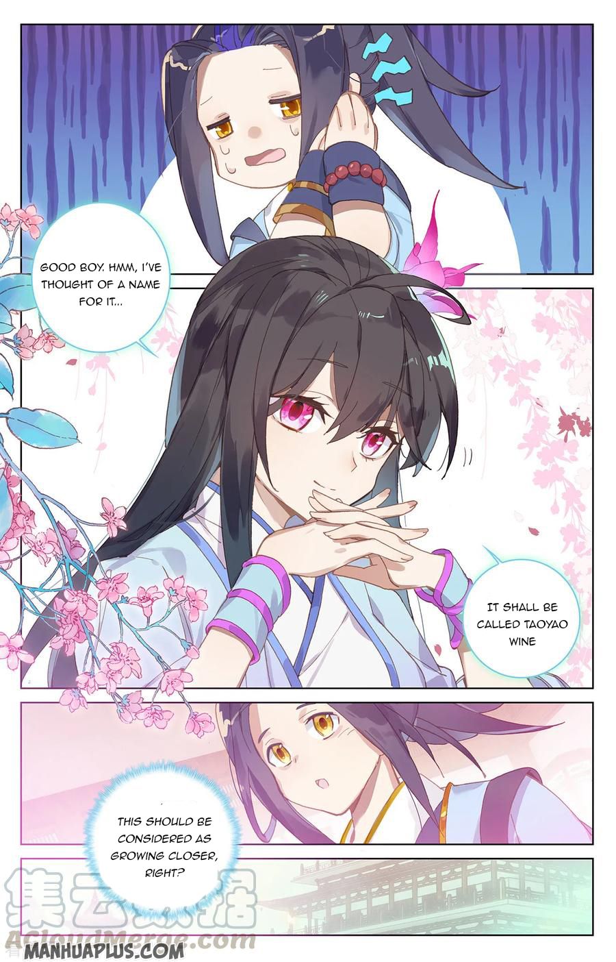 Yuan Zun Chapter 205.5 - 2
