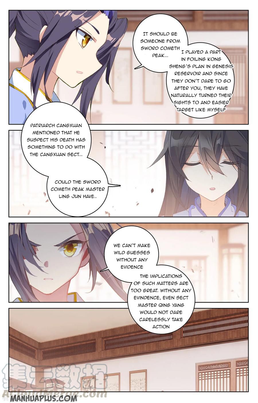 Yuan Zun Chapter 205 - 4