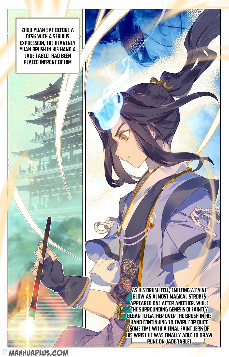 Yuan Zun Chapter 204.5 - 7