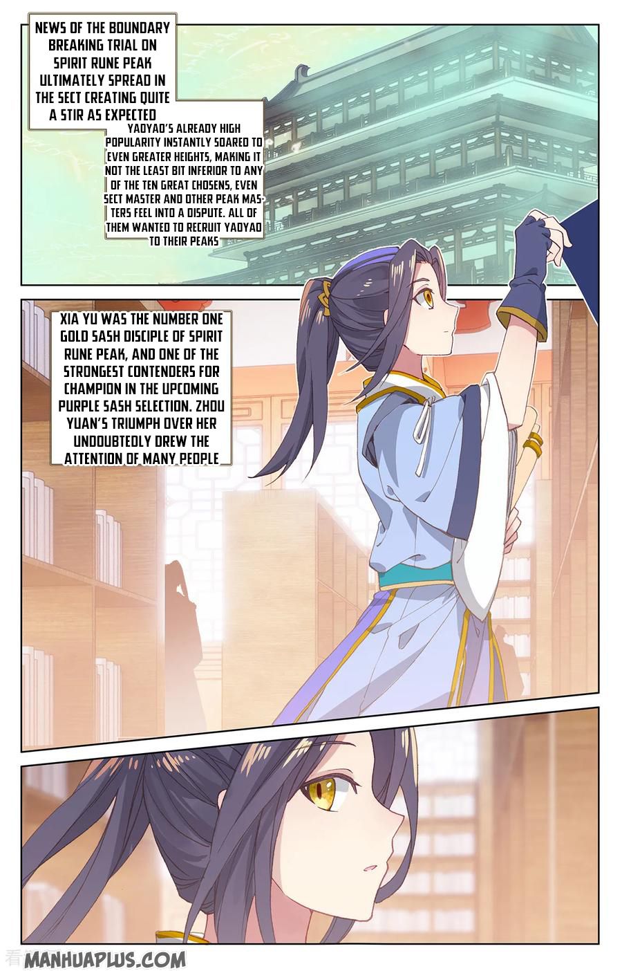 Yuan Zun Chapter 204 - 7