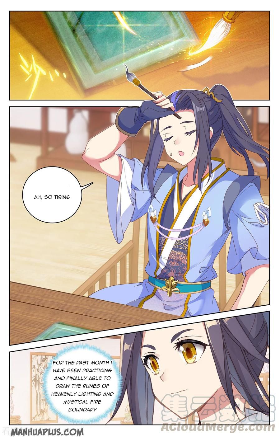 Yuan Zun Chapter 204.5 - 8