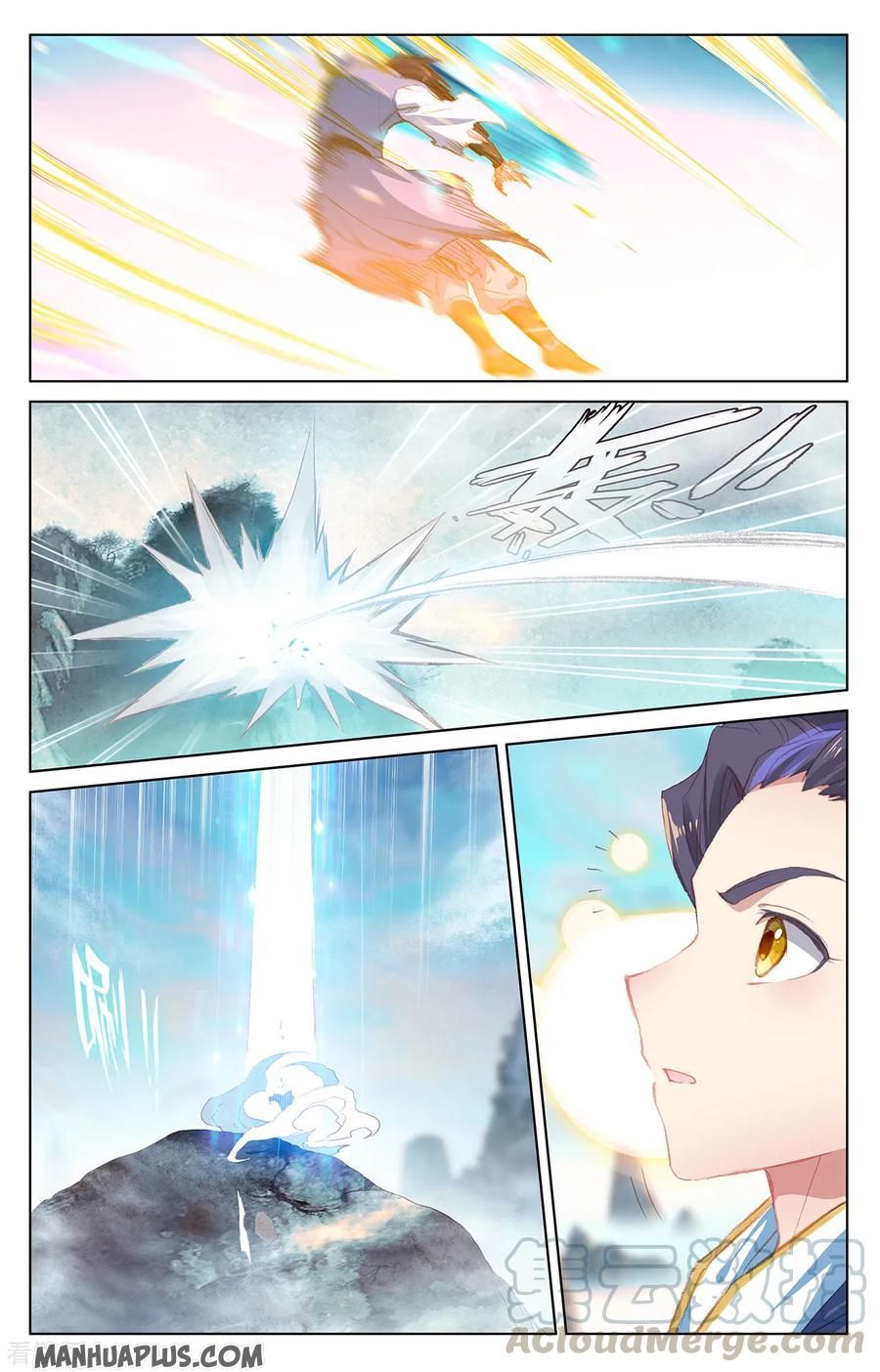 Yuan Zun Chapter 206.5 - 6