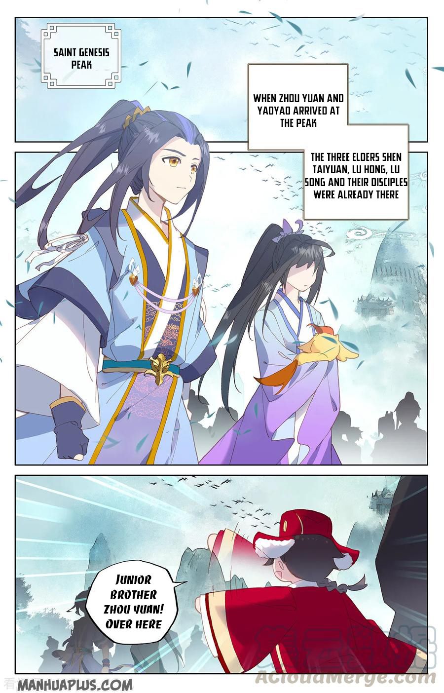 Yuan Zun Chapter 205.5 - 6