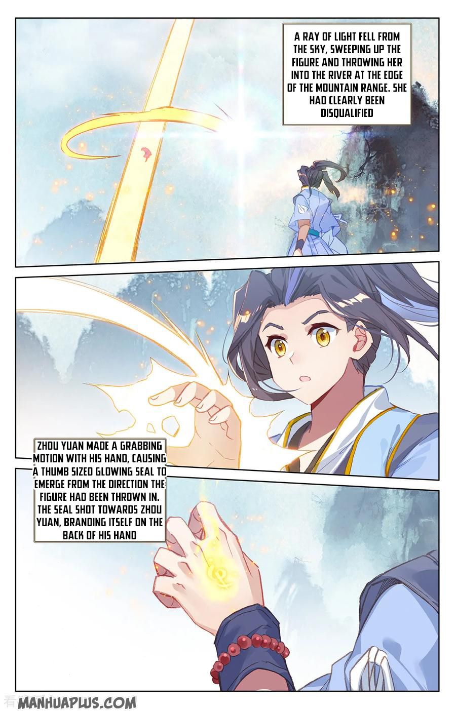 Yuan Zun Chapter 206.5 - 7