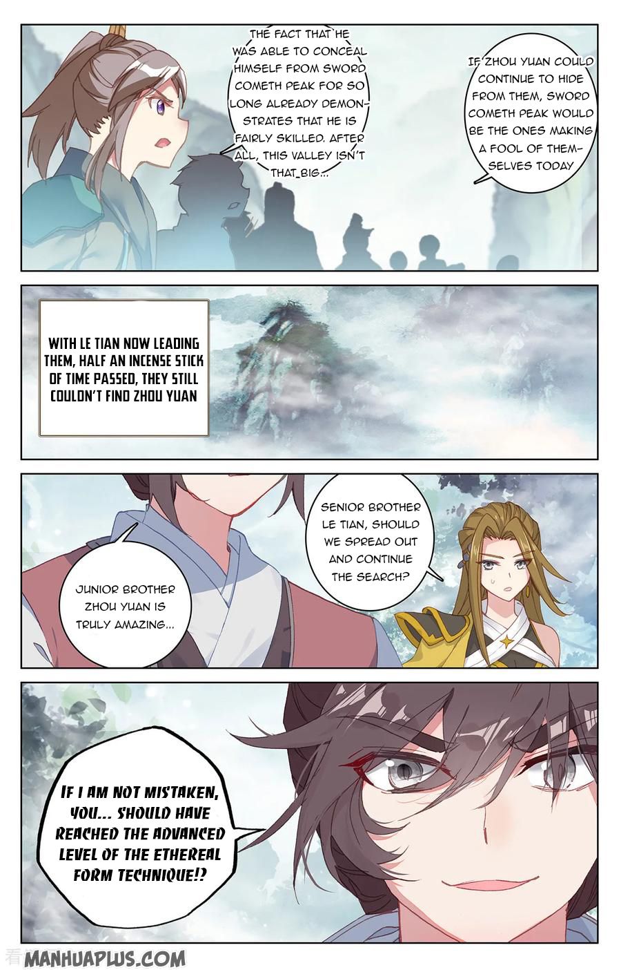 Yuan Zun Chapter 208.5 - 1