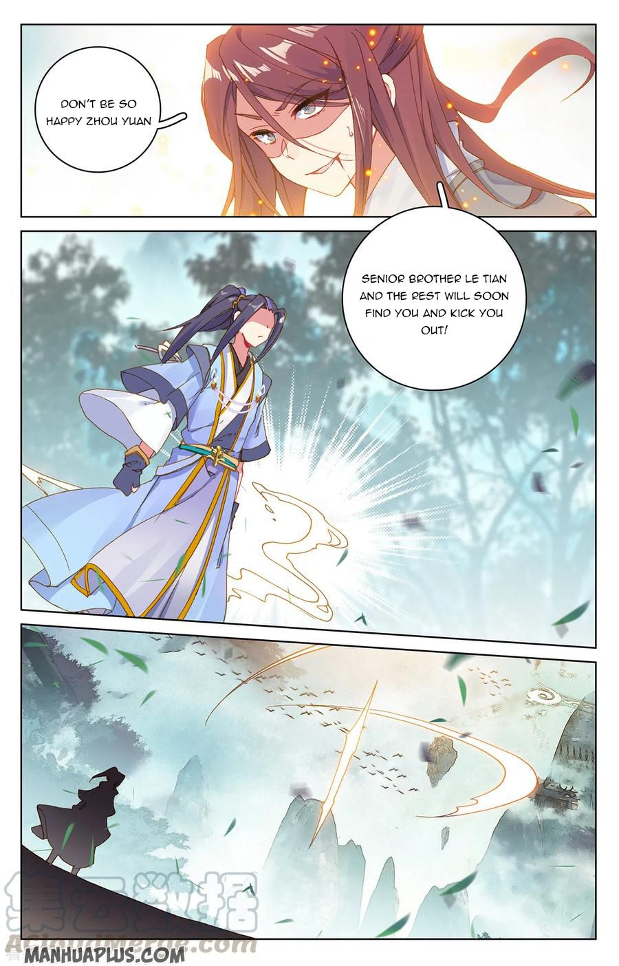 Yuan Zun Chapter 207.5 - 4