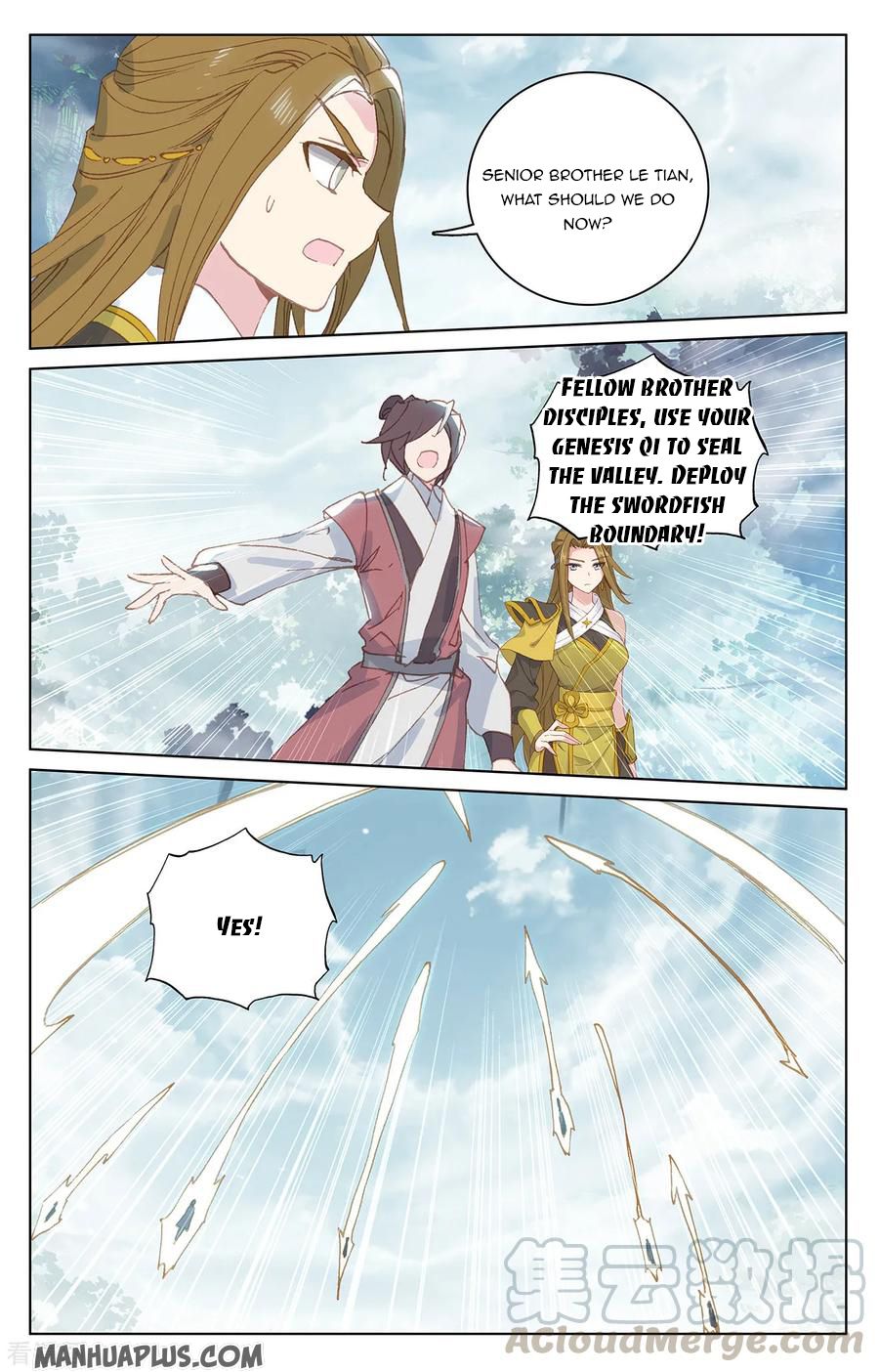 Yuan Zun Chapter 208.5 - 2