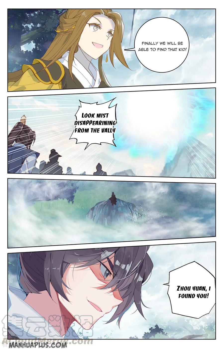 Yuan Zun Chapter 208.5 - 4