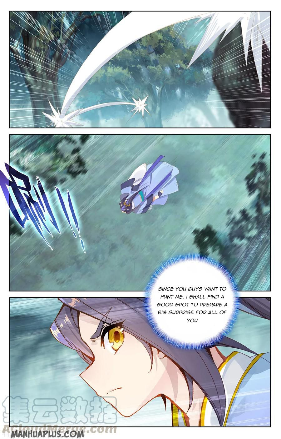 Yuan Zun Chapter 207.5 - 6