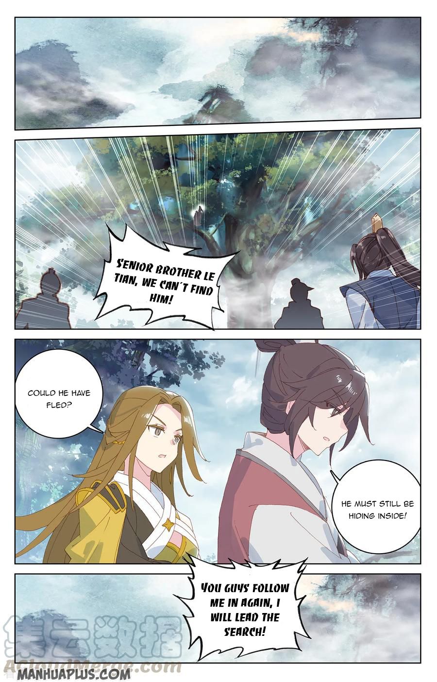 Yuan Zun Chapter 208 - 8