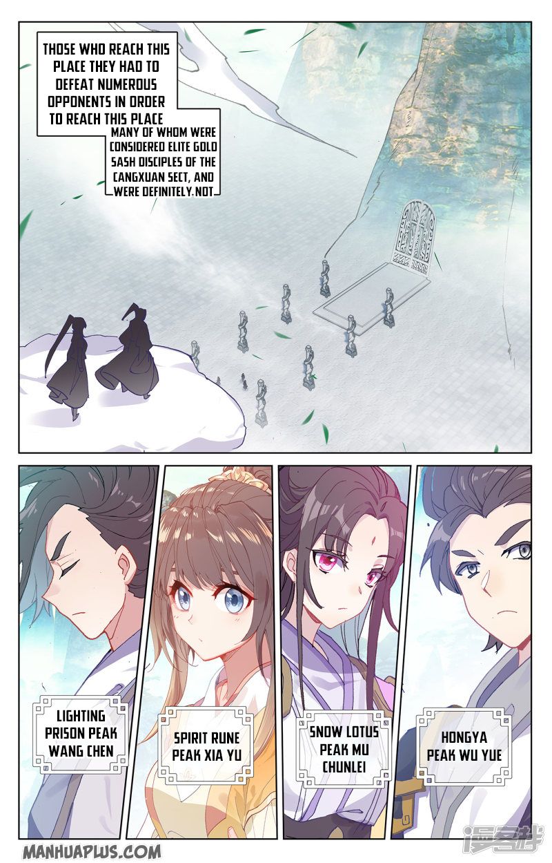 Yuan Zun Chapter 210.5 - 1