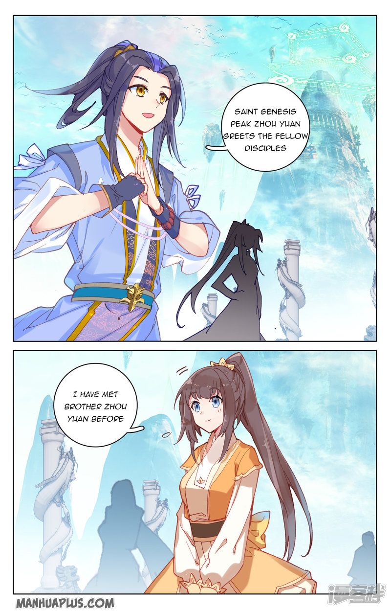 Yuan Zun Chapter 210.5 - 2