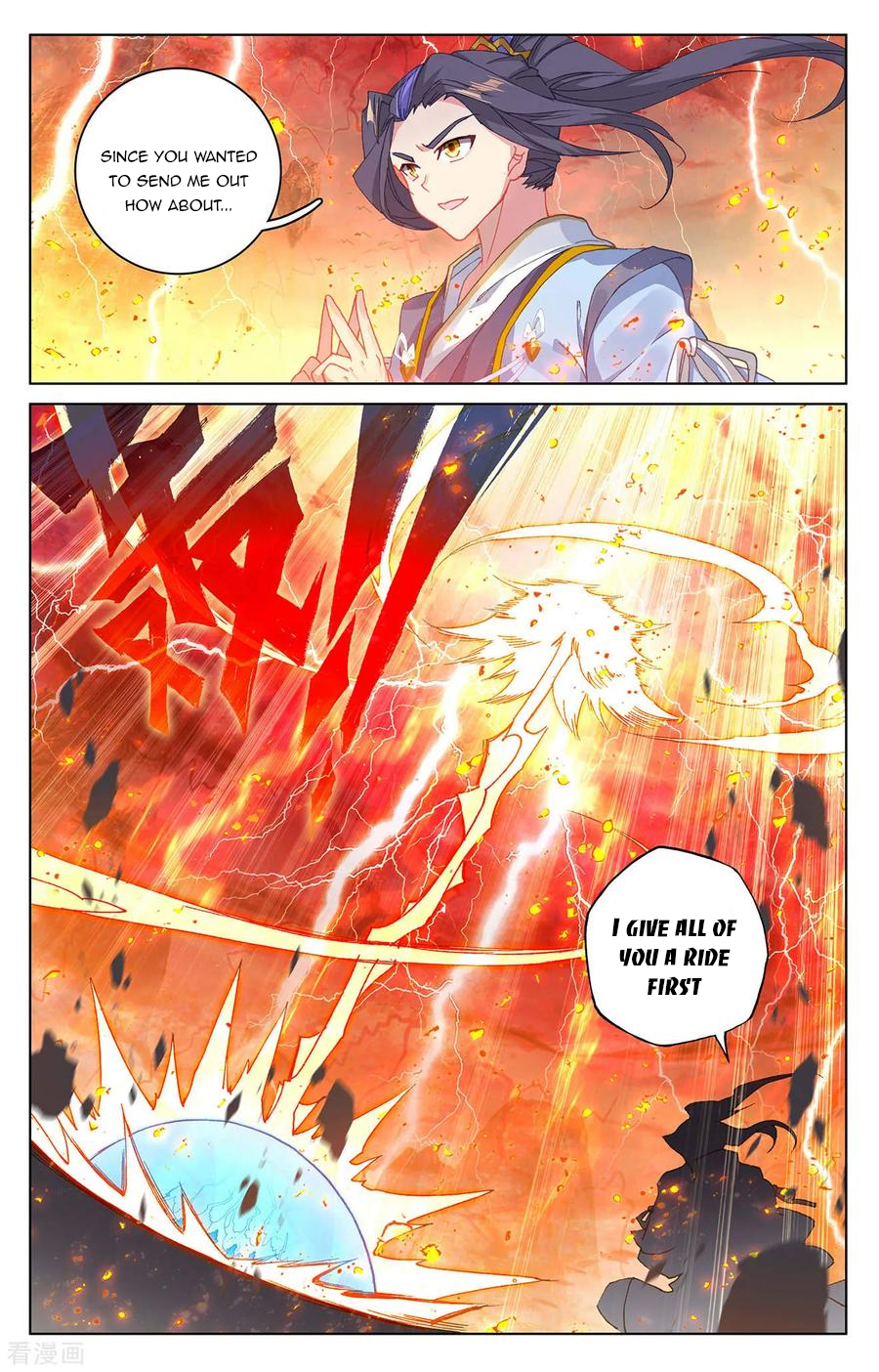 Yuan Zun Chapter 209 - 5
