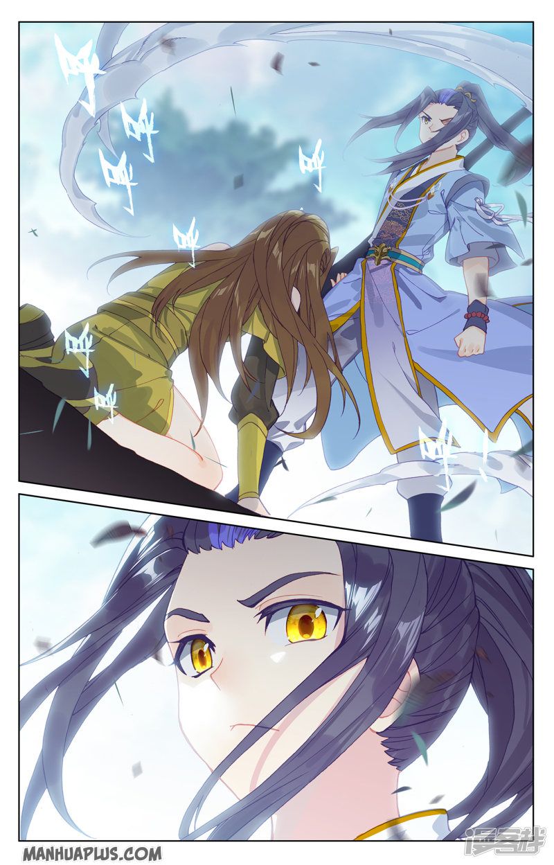 Yuan Zun Chapter 210 - 5