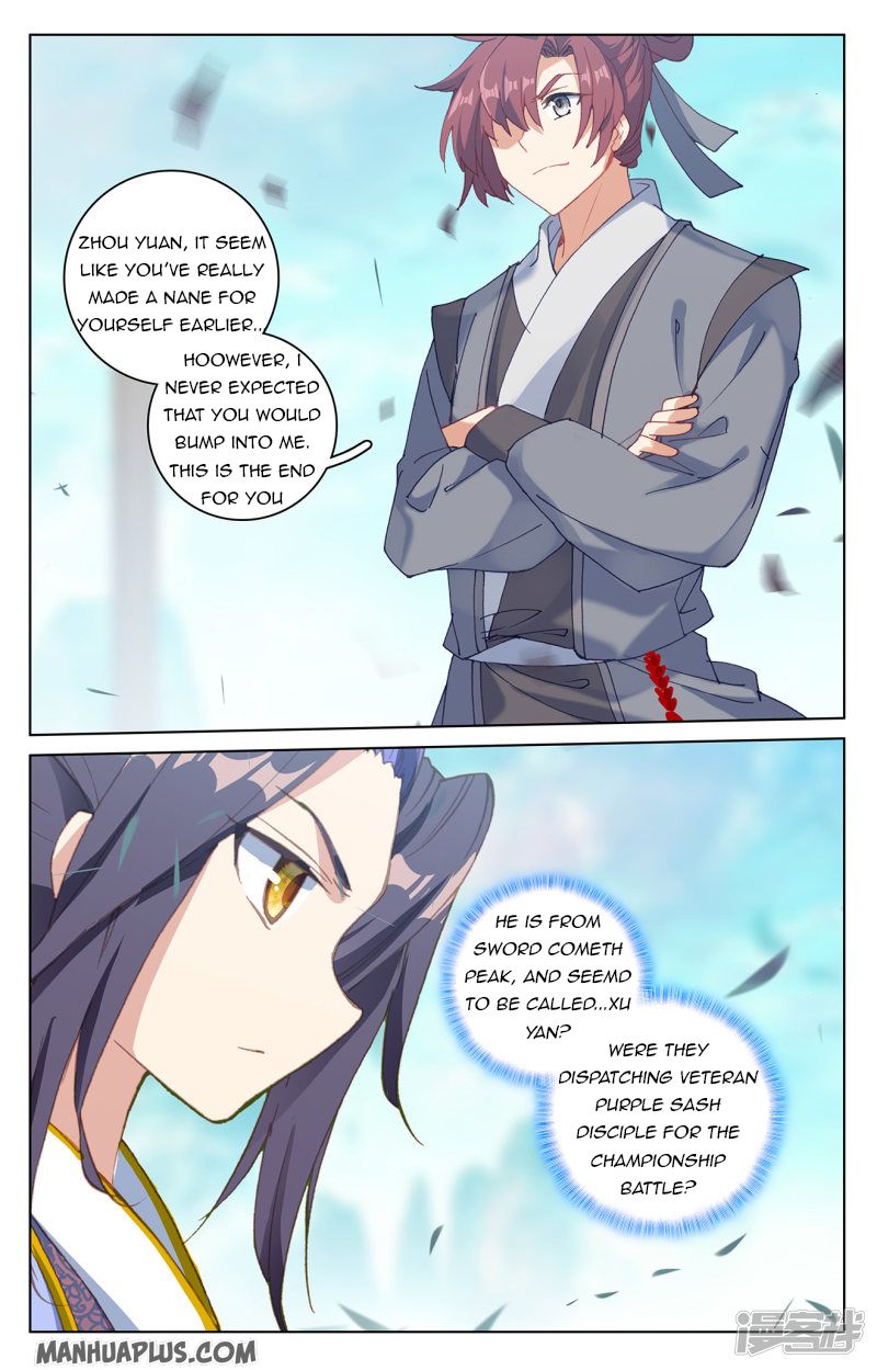 Yuan Zun Chapter 210.5 - 5
