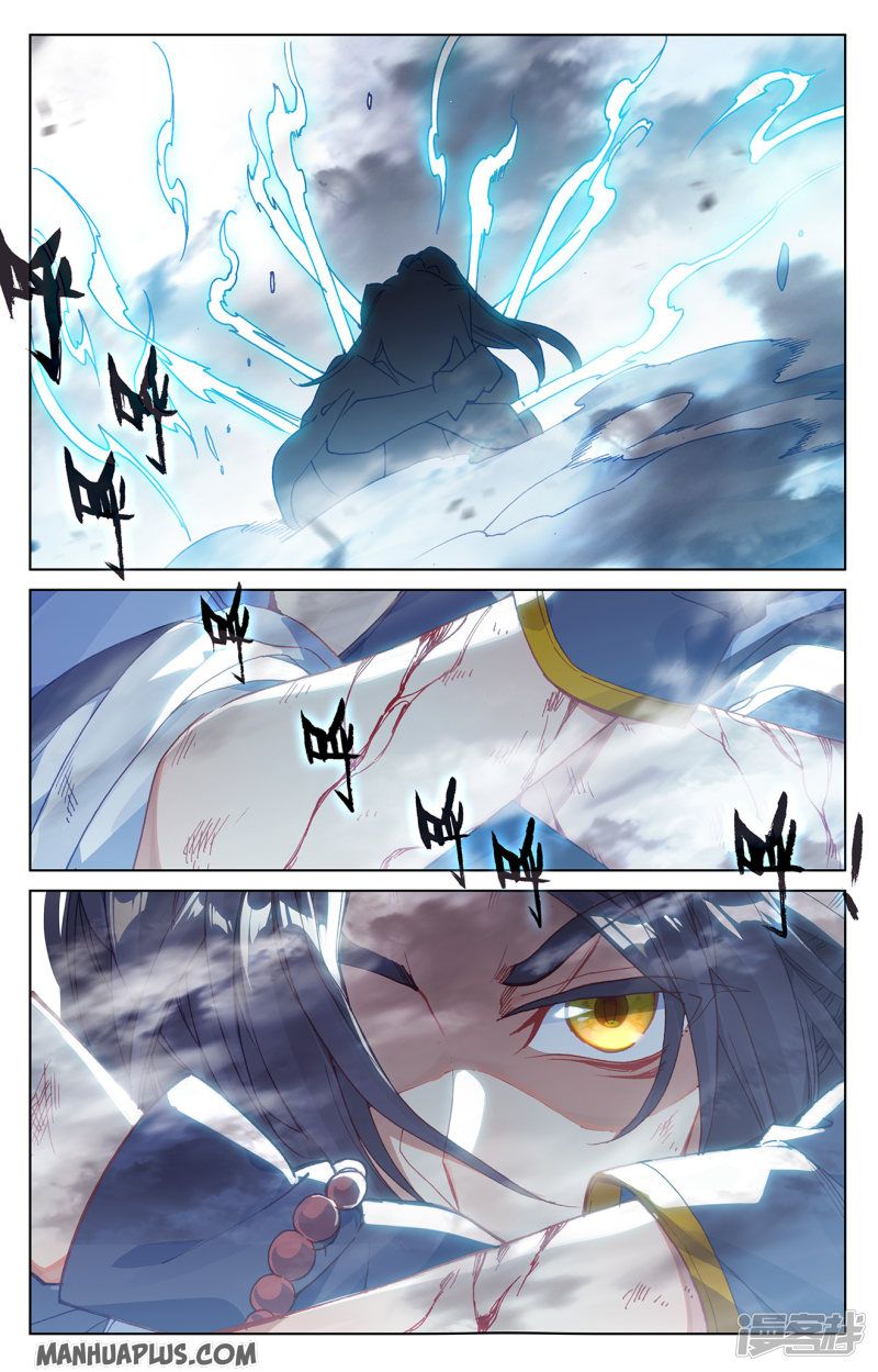 Yuan Zun Chapter 211.5 - 1