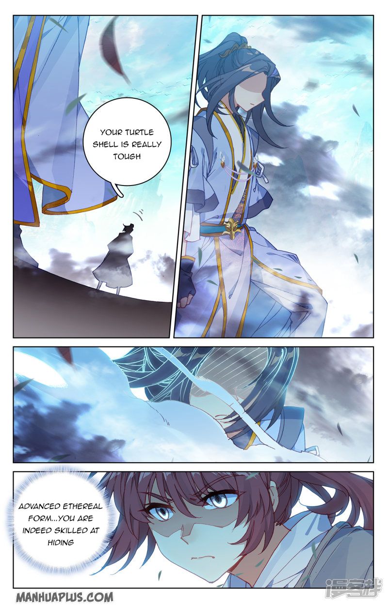 Yuan Zun Chapter 211.5 - 2