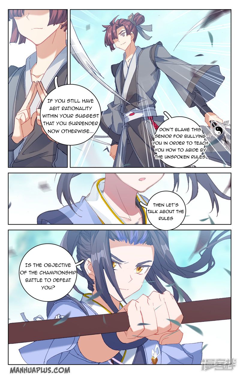Yuan Zun Chapter 210.5 - 7