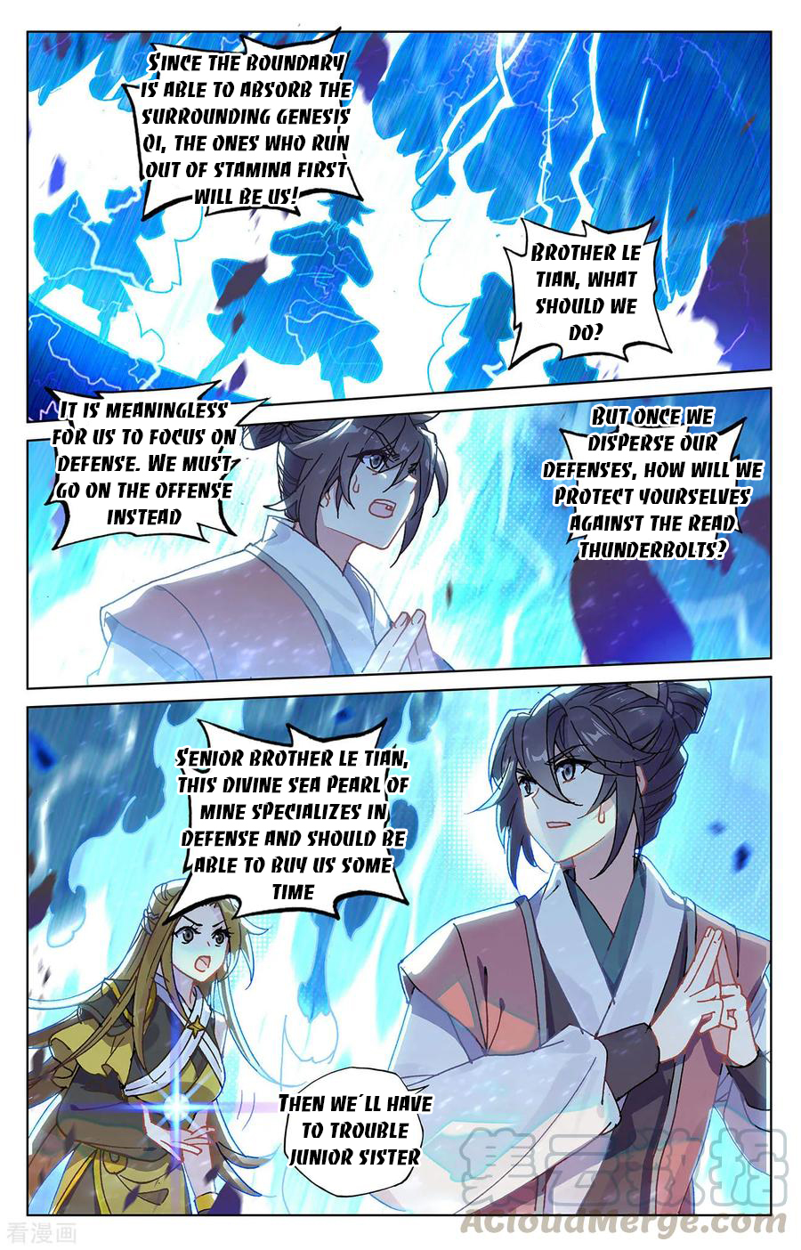 Yuan Zun Chapter 209 - 8