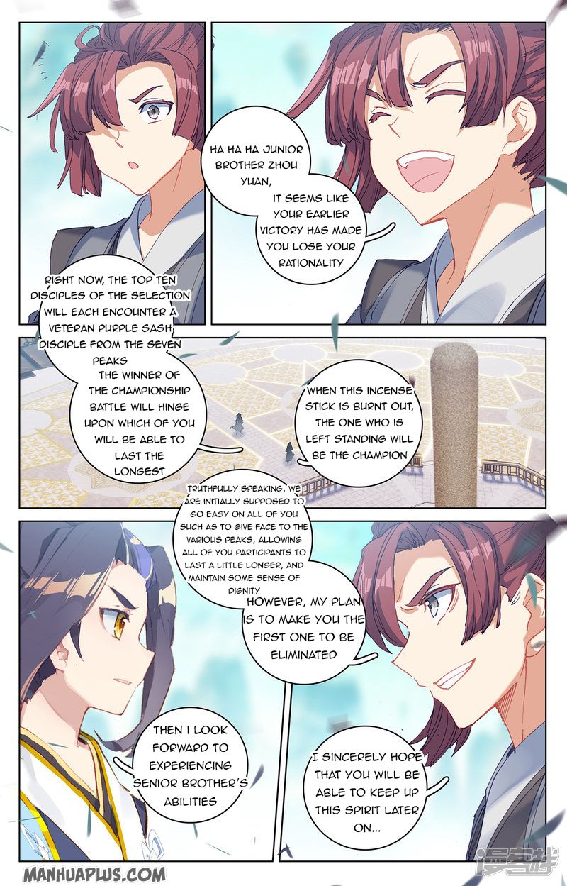 Yuan Zun Chapter 210.5 - 8