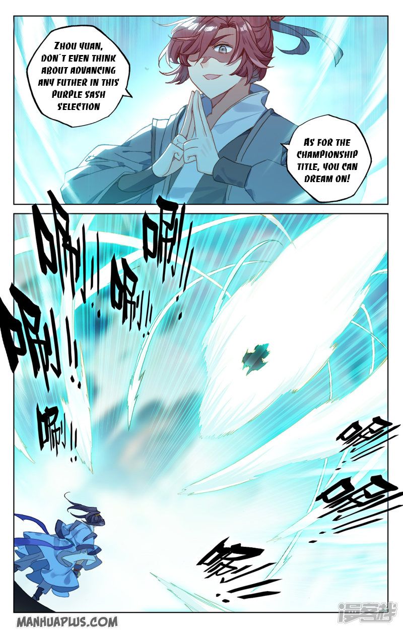 Yuan Zun Chapter 211 - 3