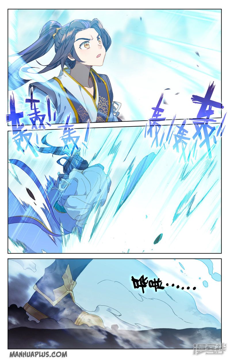 Yuan Zun Chapter 211 - 4