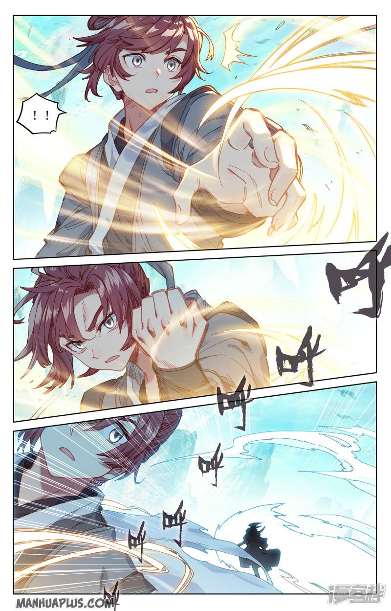 Yuan Zun Chapter 211.5 - 4