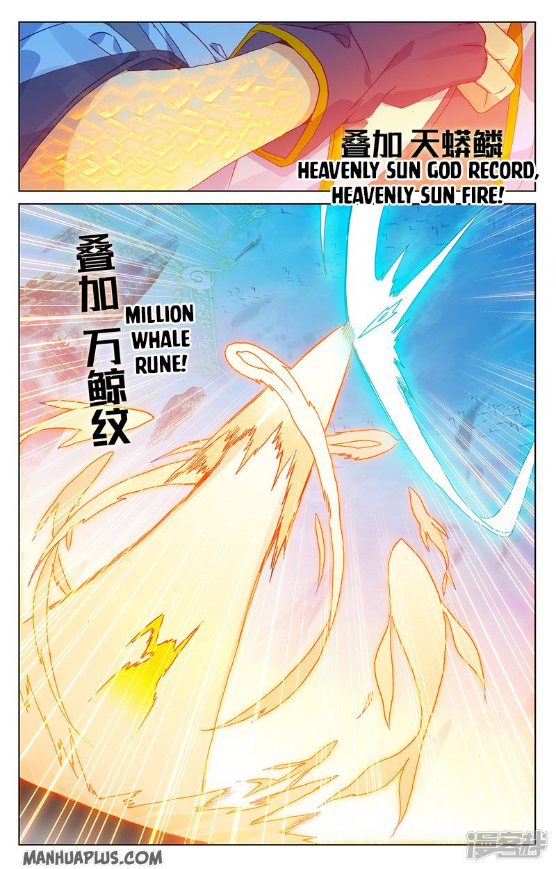 Yuan Zun Chapter 212 - 4