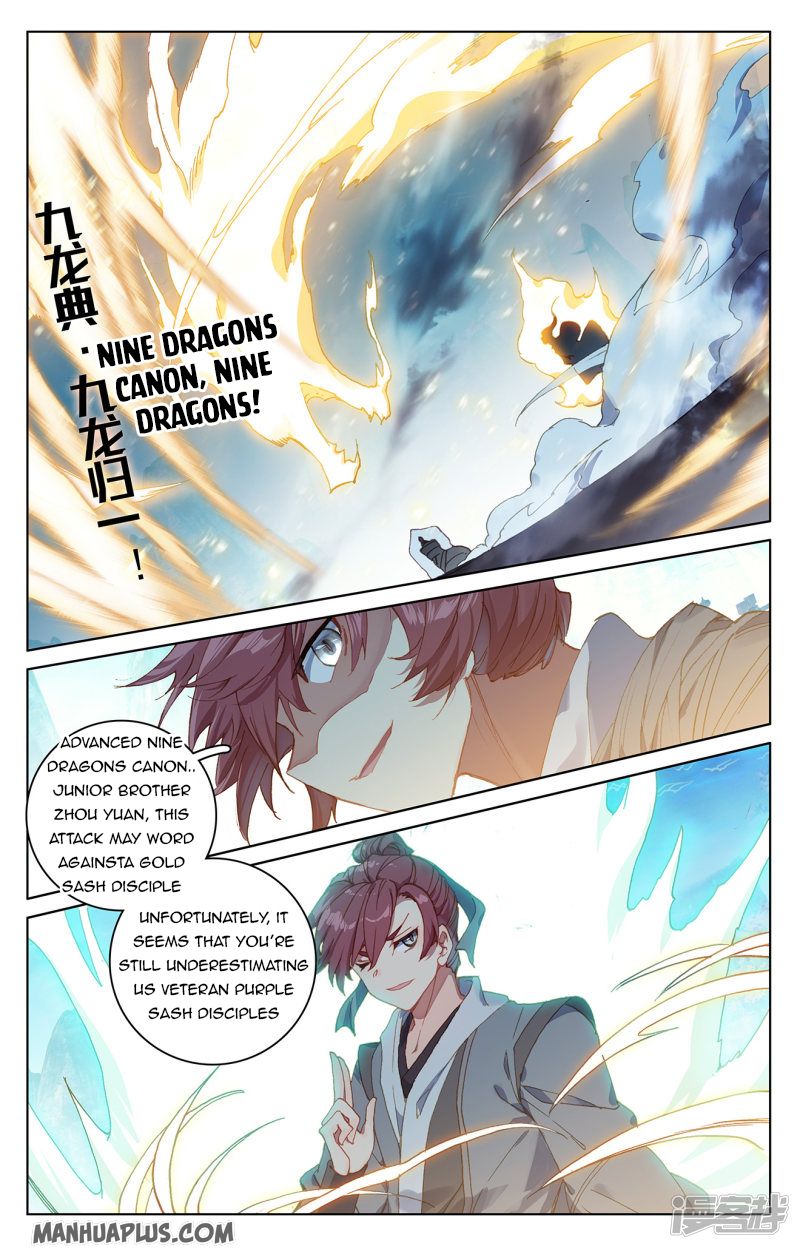 Yuan Zun Chapter 211.5 - 5