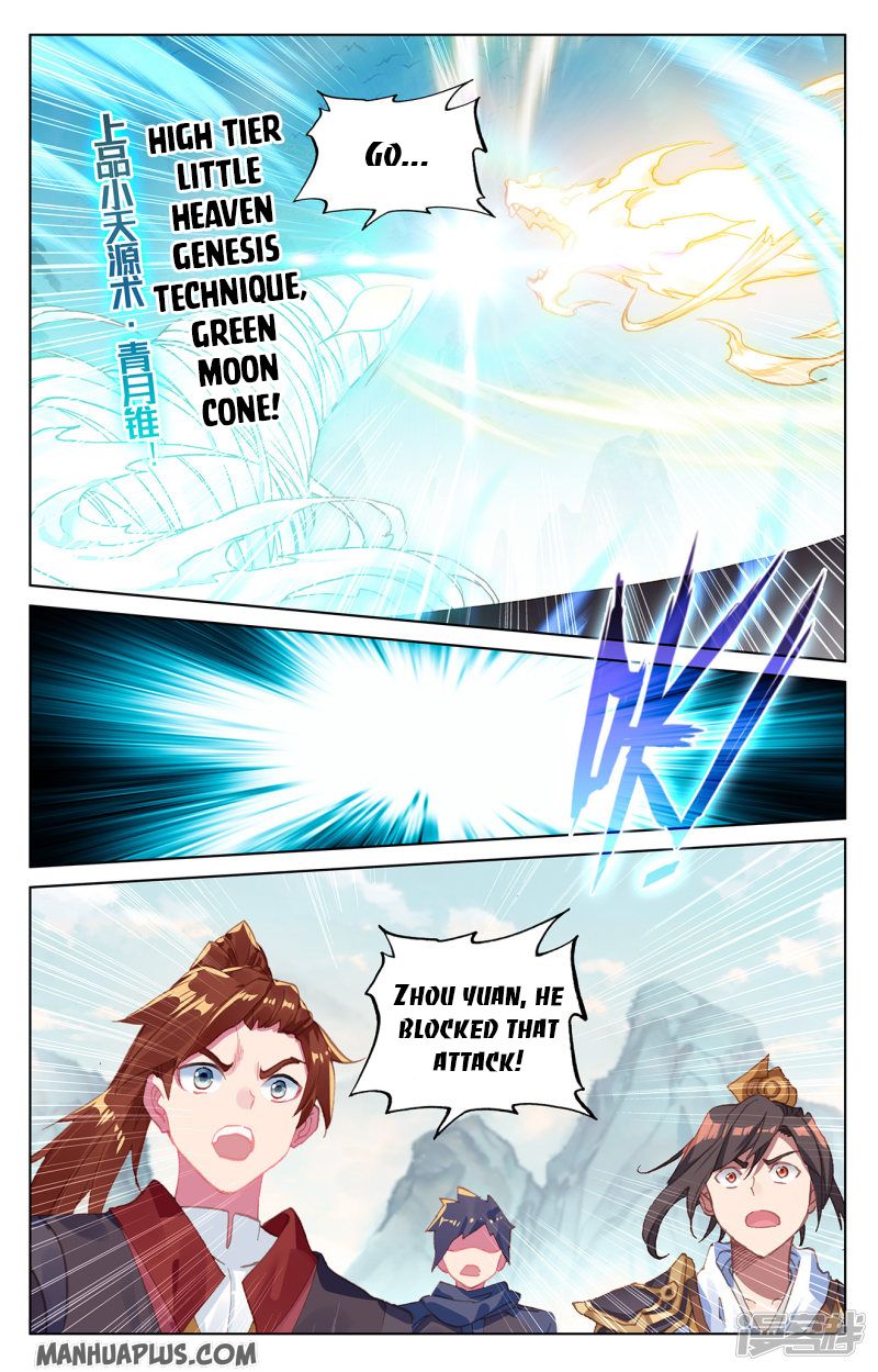 Yuan Zun Chapter 211.5 - 6