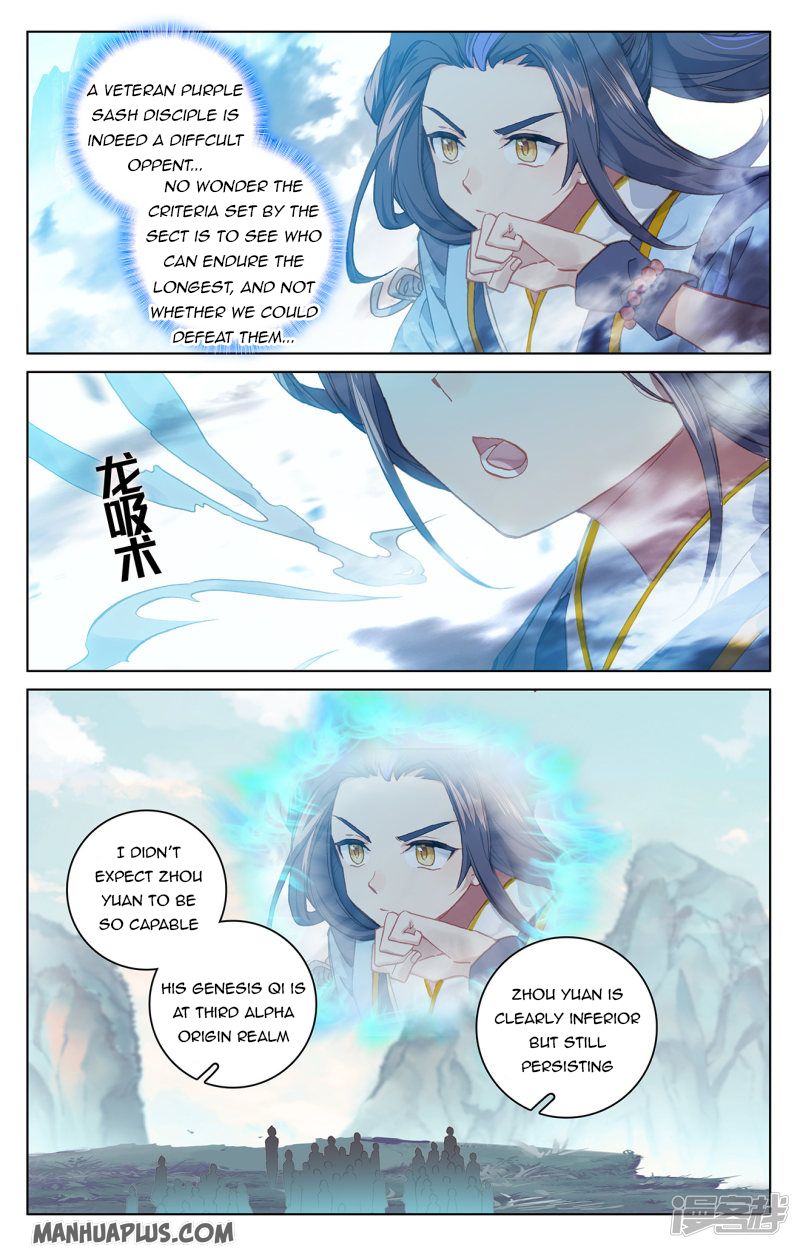 Yuan Zun Chapter 211.5 - 7