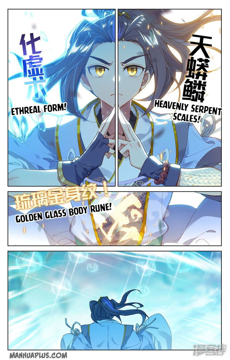 Yuan Zun Chapter 211 - 7