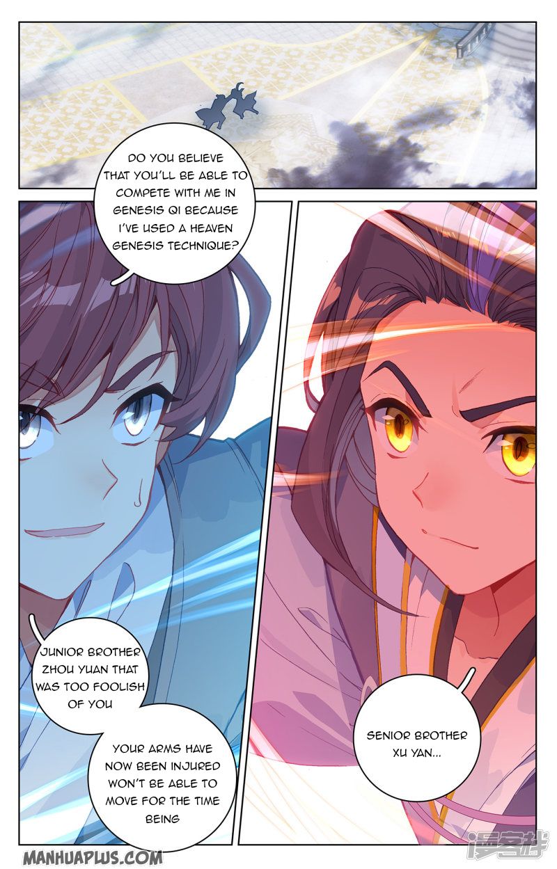 Yuan Zun Chapter 212.5 - 1