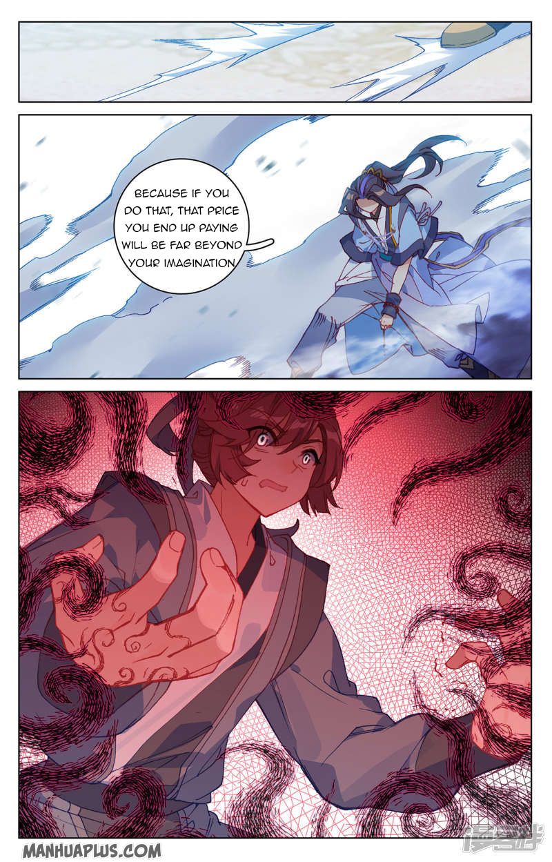 Yuan Zun Chapter 212.5 - 3