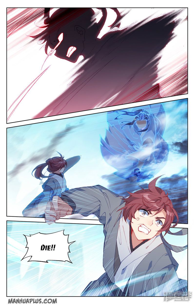 Yuan Zun Chapter 212 - 7