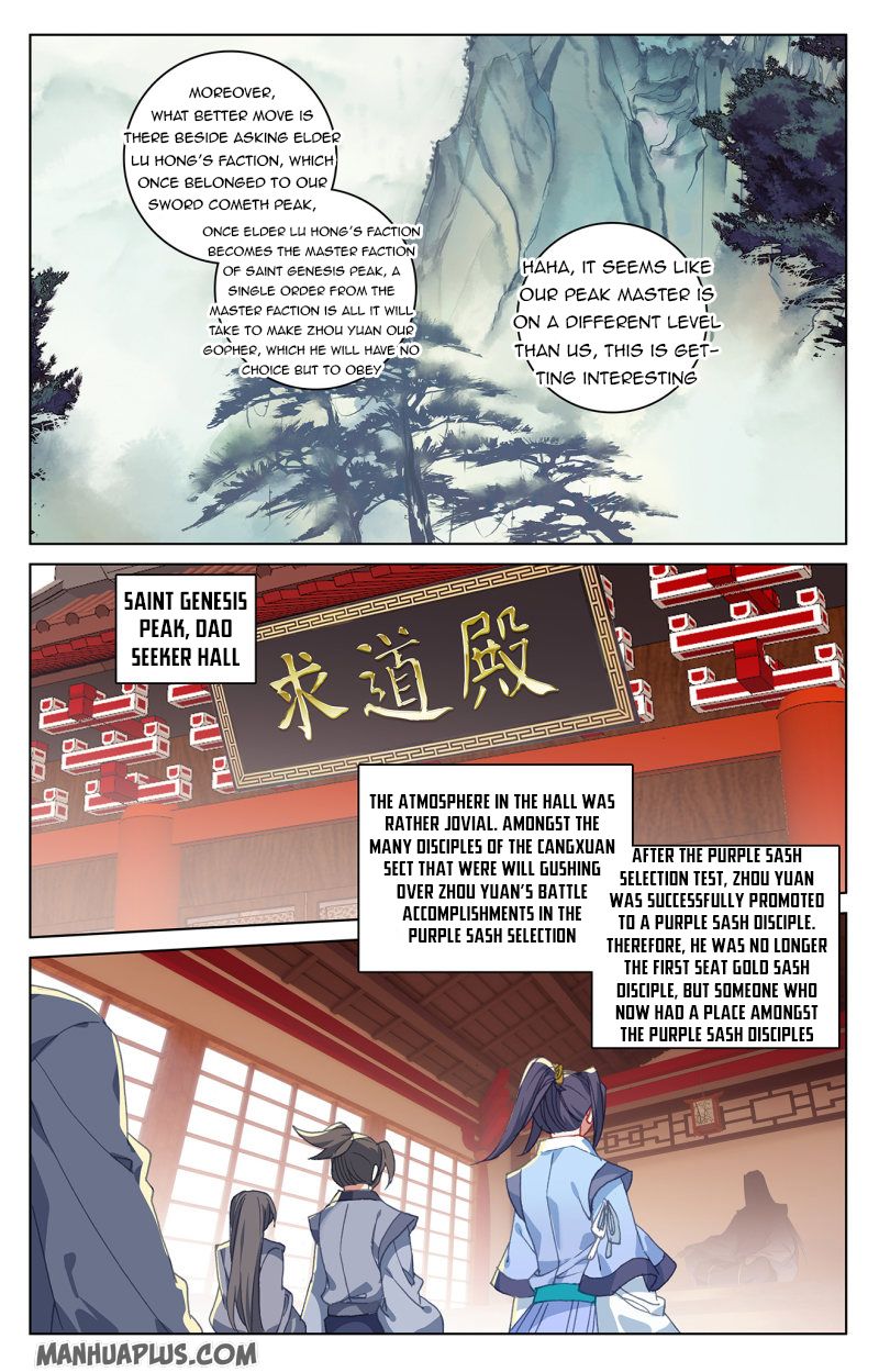 Yuan Zun Chapter 213.5 - 5