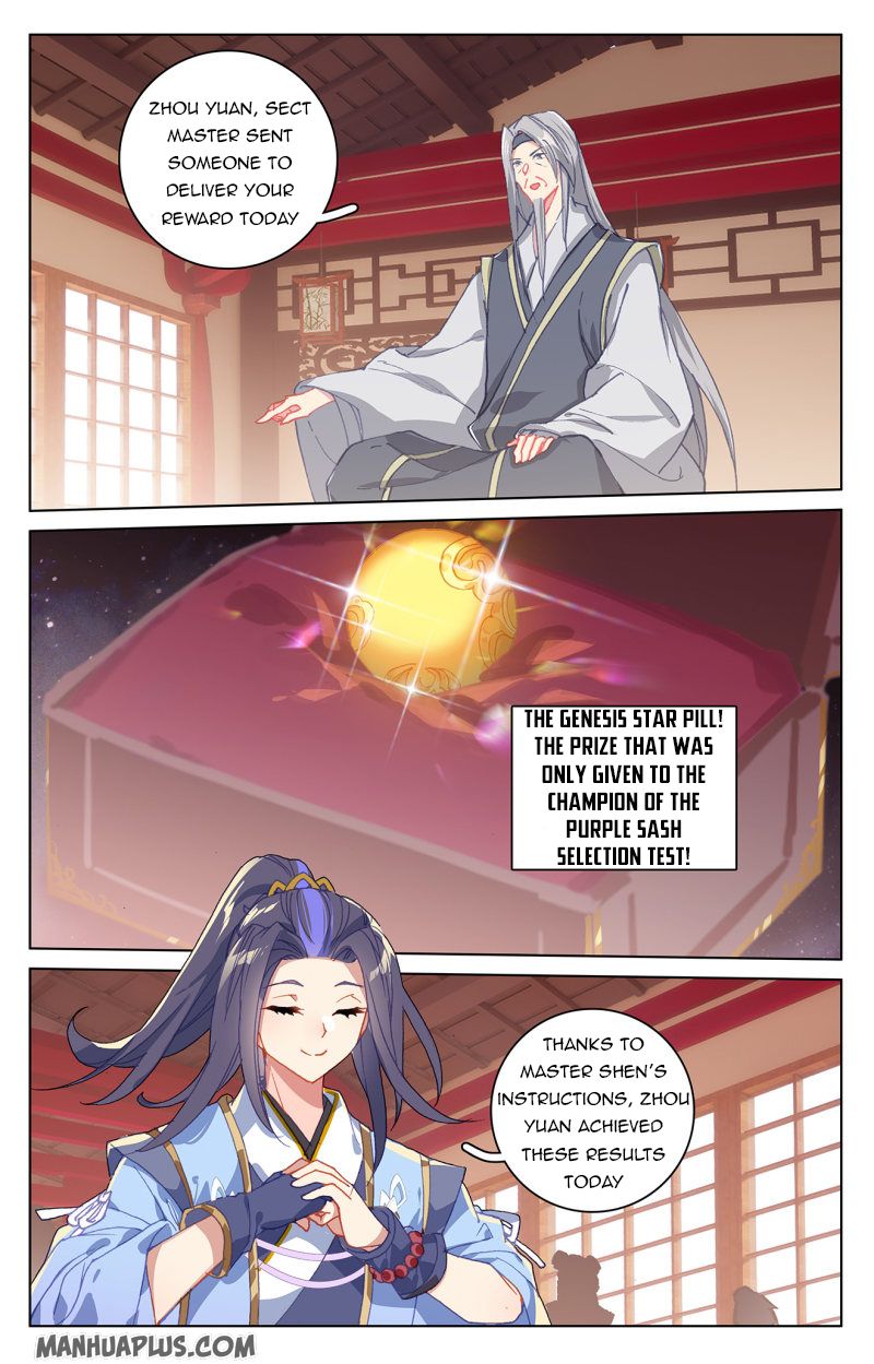 Yuan Zun Chapter 213.5 - 6