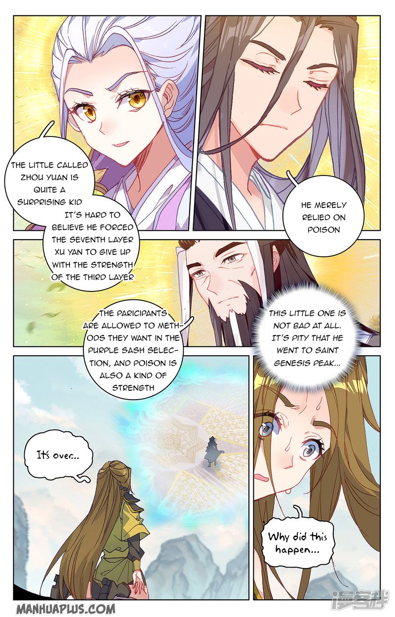 Yuan Zun Chapter 212.5 - 6