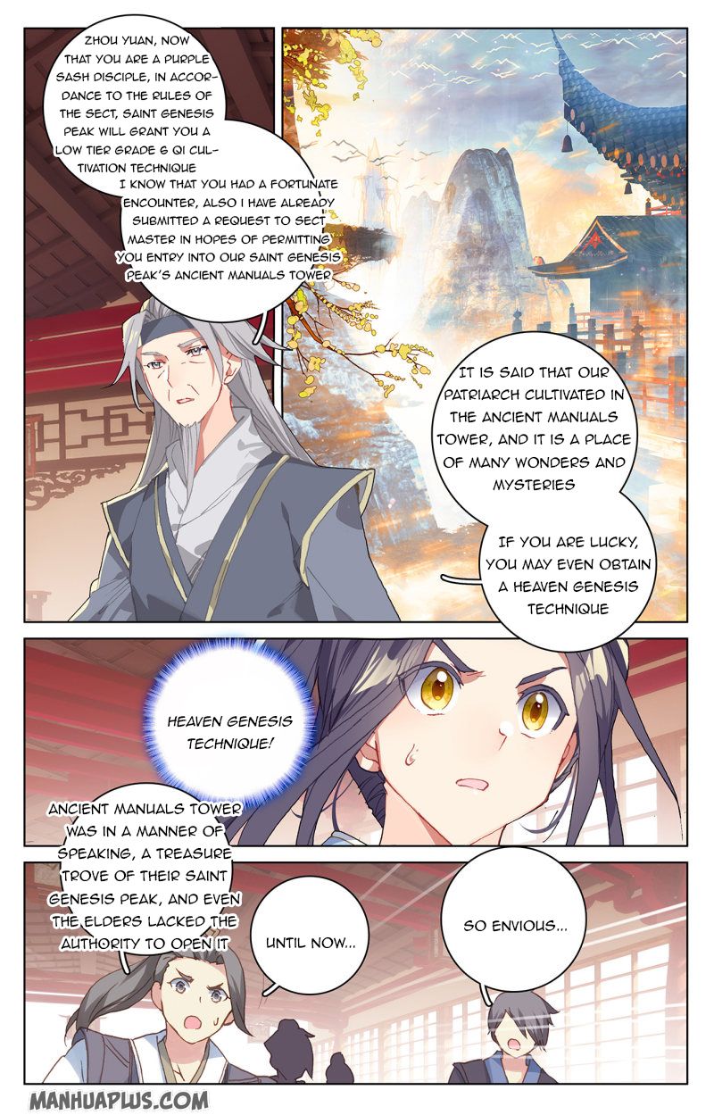 Yuan Zun Chapter 213.5 - 7