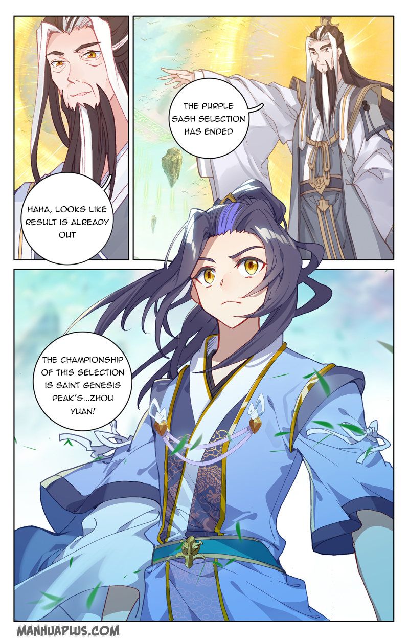 Yuan Zun Chapter 213 - 7
