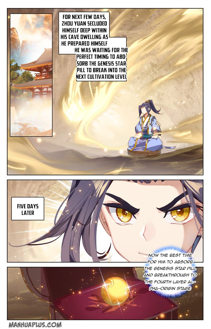 Yuan Zun Chapter 215.5 - 1