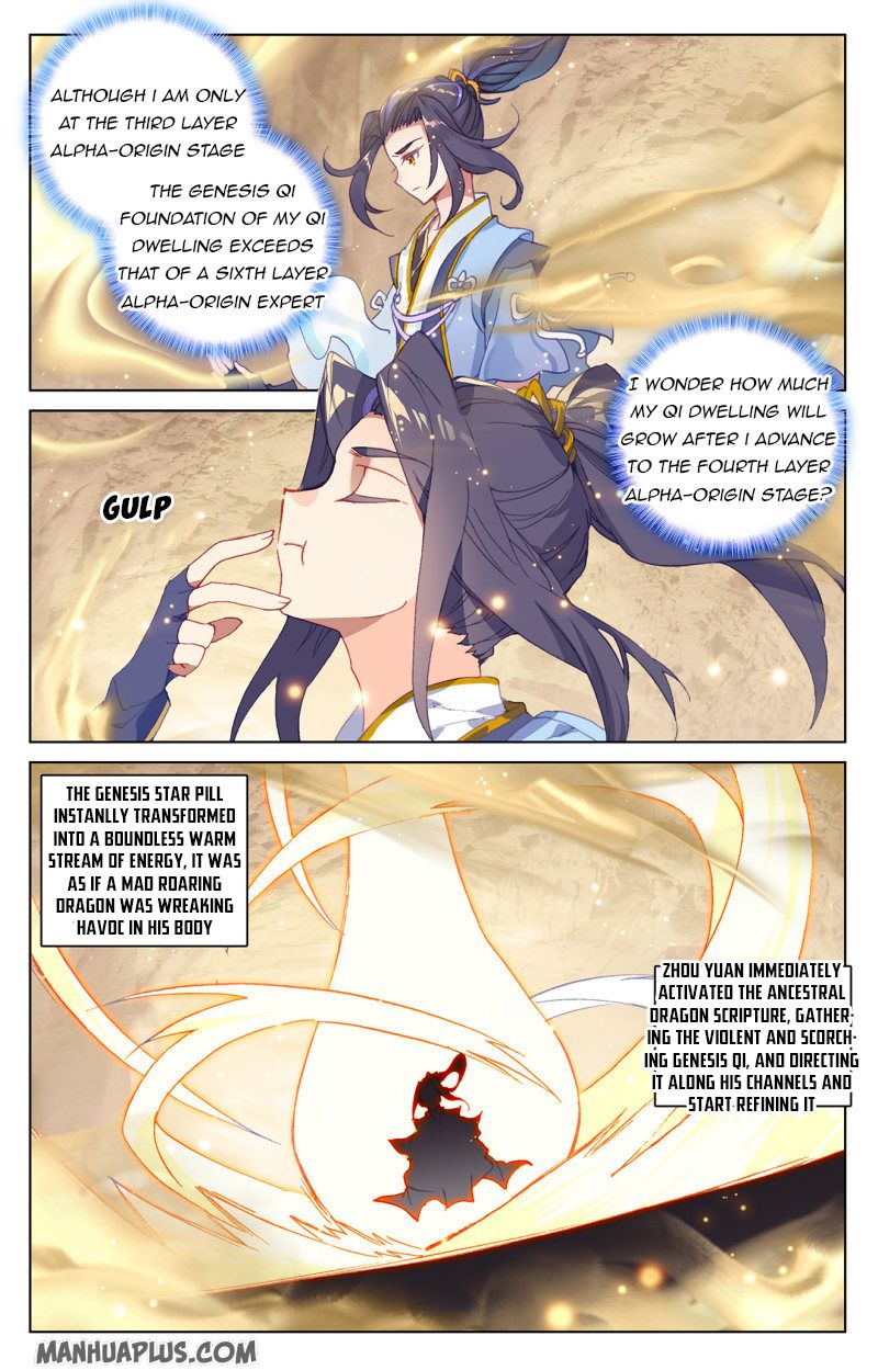 Yuan Zun Chapter 215.5 - 2