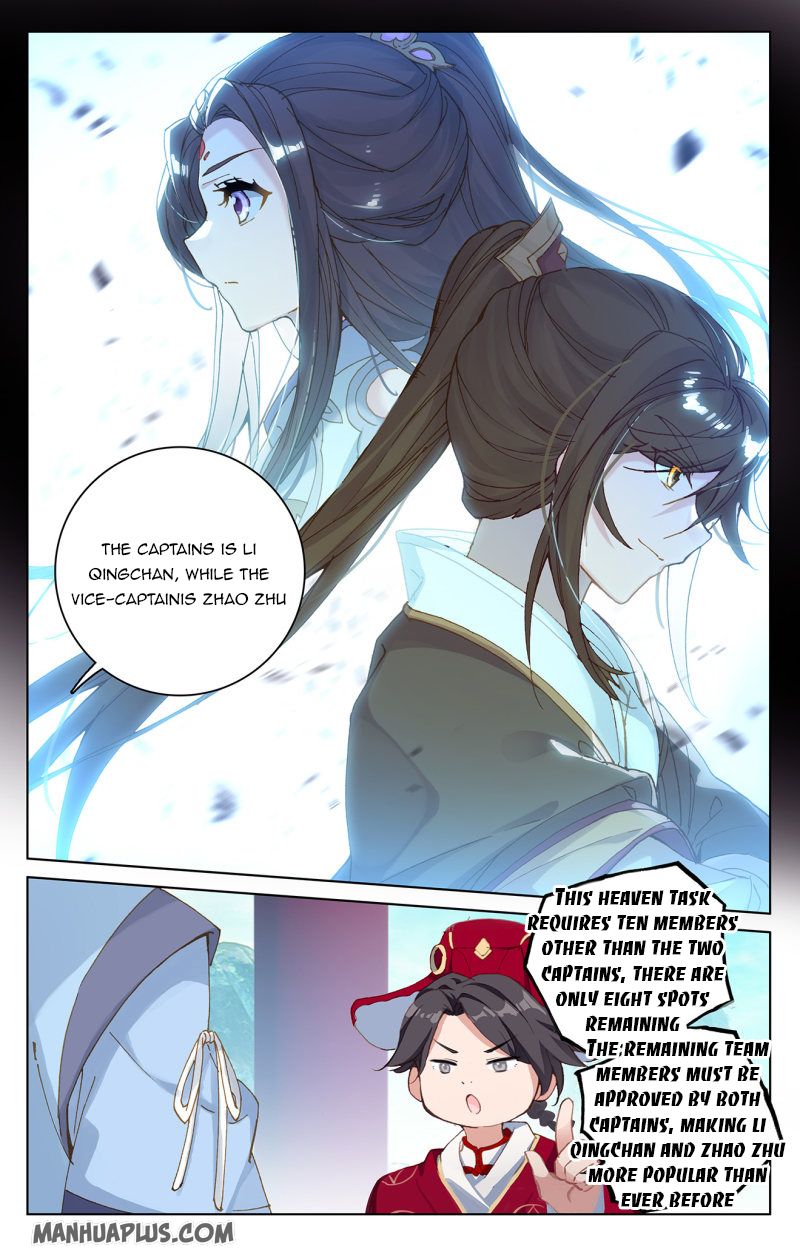Yuan Zun Chapter 217 - 3