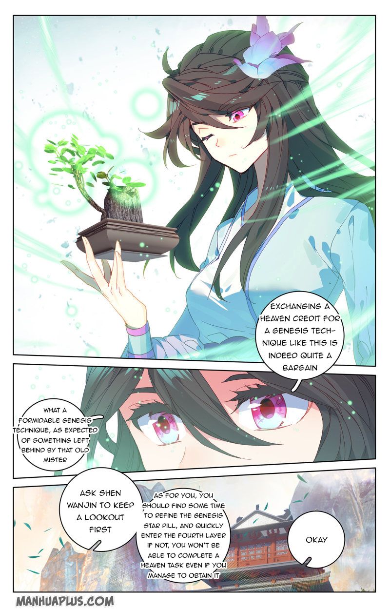 Yuan Zun Chapter 215 - 8