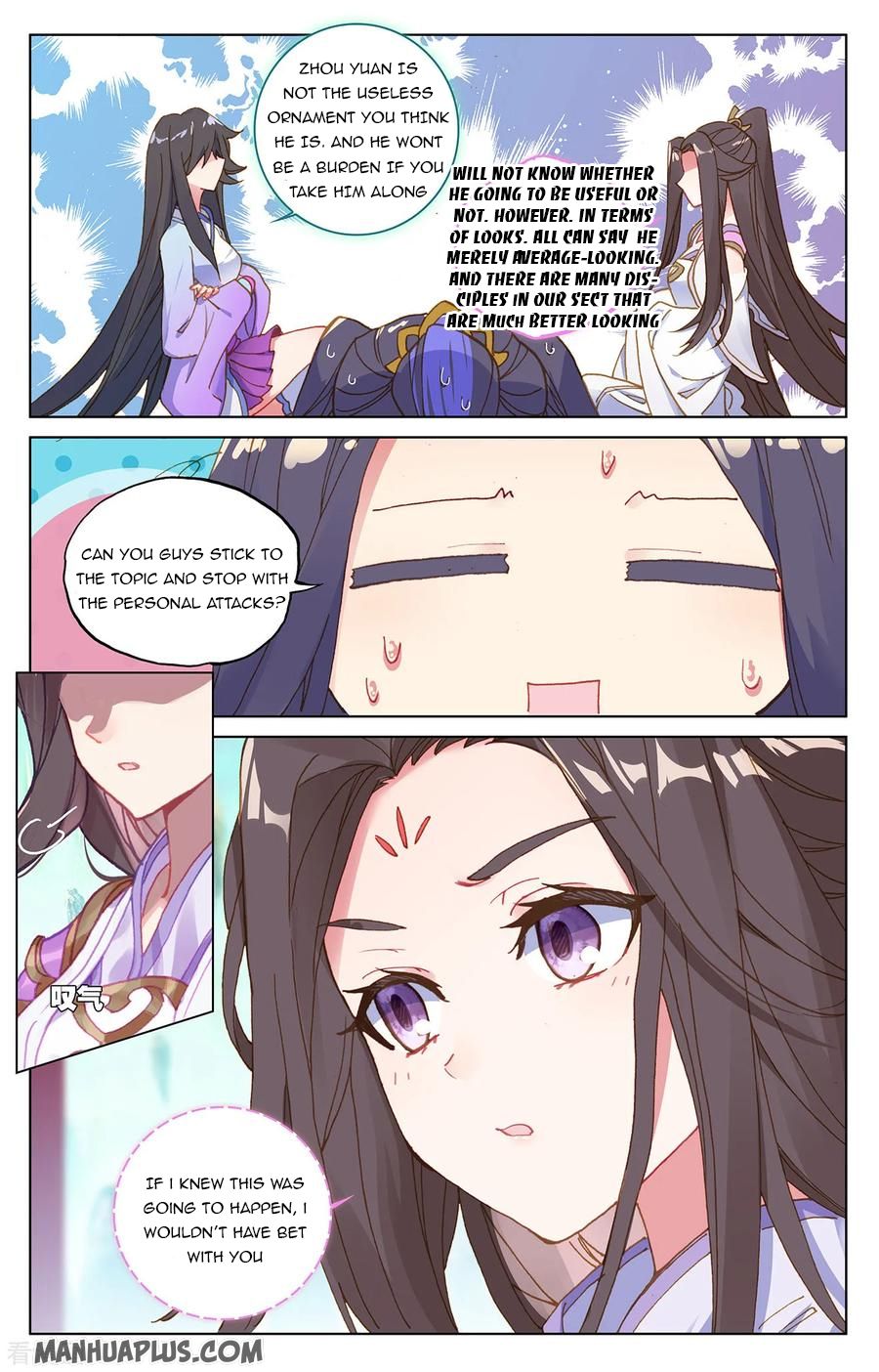 Yuan Zun Chapter 217.5 - 1