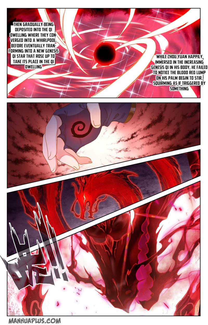 Yuan Zun Chapter 215.5 - 3